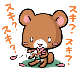 Always together Rabbit & Bear's love2 sticker #5922328