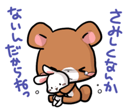 Always together Rabbit & Bear's love2 sticker #5922354