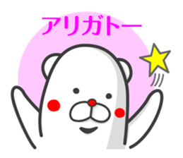 I made a Emoticon of stickers sticker #5922457