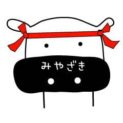 Miyazaki valve
