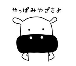 Miyazaki valve sticker #5922508