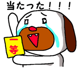 Absolutely sticker #5922609