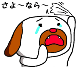 Absolutely sticker #5922622