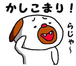 Absolutely sticker #5922635