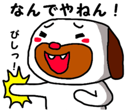 Absolutely sticker #5922639