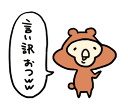 Bear of fighting game player sticker #5922722