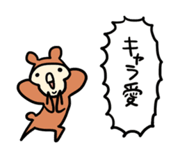 Bear of fighting game player sticker #5922723