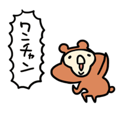 Bear of fighting game player sticker #5922725