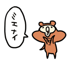 Bear of fighting game player sticker #5922731