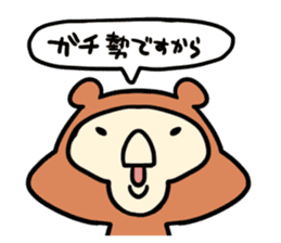 Bear of fighting game player sticker #5922742