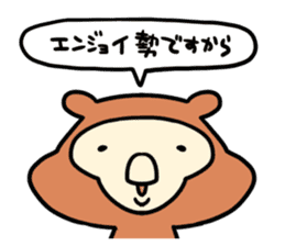 Bear of fighting game player sticker #5922743