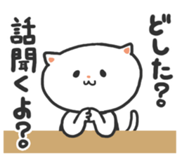 kitty-cat sticker #5922762