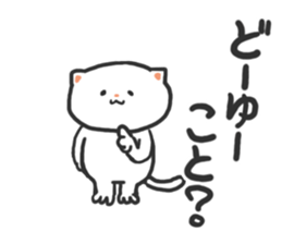 kitty-cat sticker #5922763