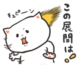 kitty-cat sticker #5922766