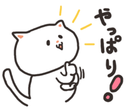 kitty-cat sticker #5922767