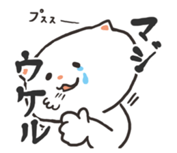 kitty-cat sticker #5922773