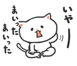 kitty-cat sticker #5922781