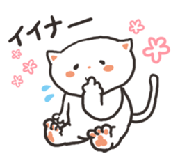 kitty-cat sticker #5922791