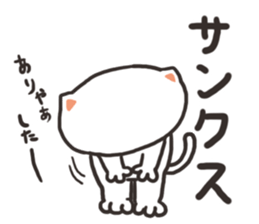 kitty-cat sticker #5922796