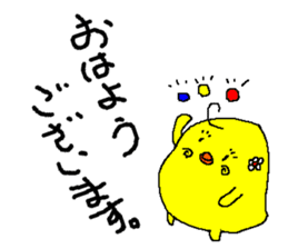 piyo's Every day sticker #5922840
