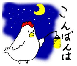 piyo's Every day sticker #5922842