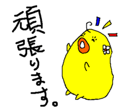 piyo's Every day sticker #5922844