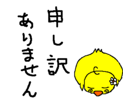 piyo's Every day sticker #5922849