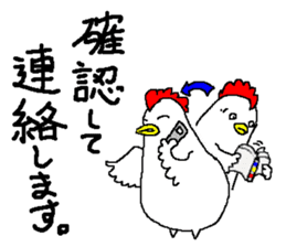 piyo's Every day sticker #5922850
