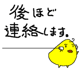piyo's Every day sticker #5922851