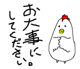 piyo's Every day sticker #5922852