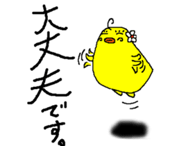 piyo's Every day sticker #5922853