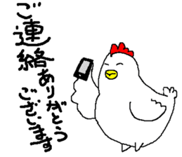 piyo's Every day sticker #5922854