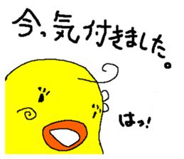 piyo's Every day sticker #5922857