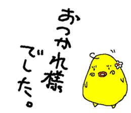 piyo's Every day sticker #5922858