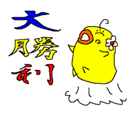 piyo's Every day sticker #5922863