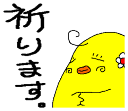 piyo's Every day sticker #5922864
