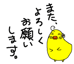 piyo's Every day sticker #5922865