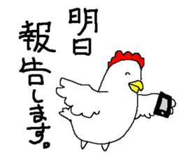 piyo's Every day sticker #5922866