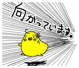 piyo's Every day sticker #5922867