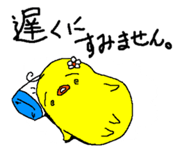 piyo's Every day sticker #5922868