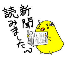 piyo's Every day sticker #5922870