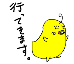 piyo's Every day sticker #5922872