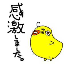 piyo's Every day sticker #5922875