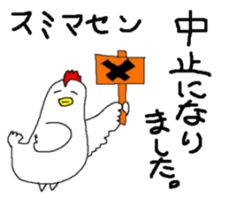 piyo's Every day sticker #5922876