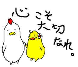 piyo's Every day sticker #5922879