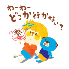Boy and Blue bear 4 sticker #5923006