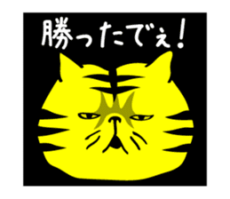 Busakawa in Kansai sticker #5923326