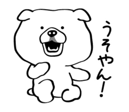 Busakawa in Kansai sticker #5923327