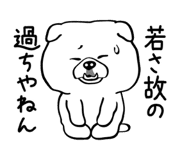 Busakawa in Kansai sticker #5923338