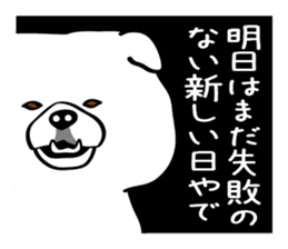 Busakawa in Kansai sticker #5923343